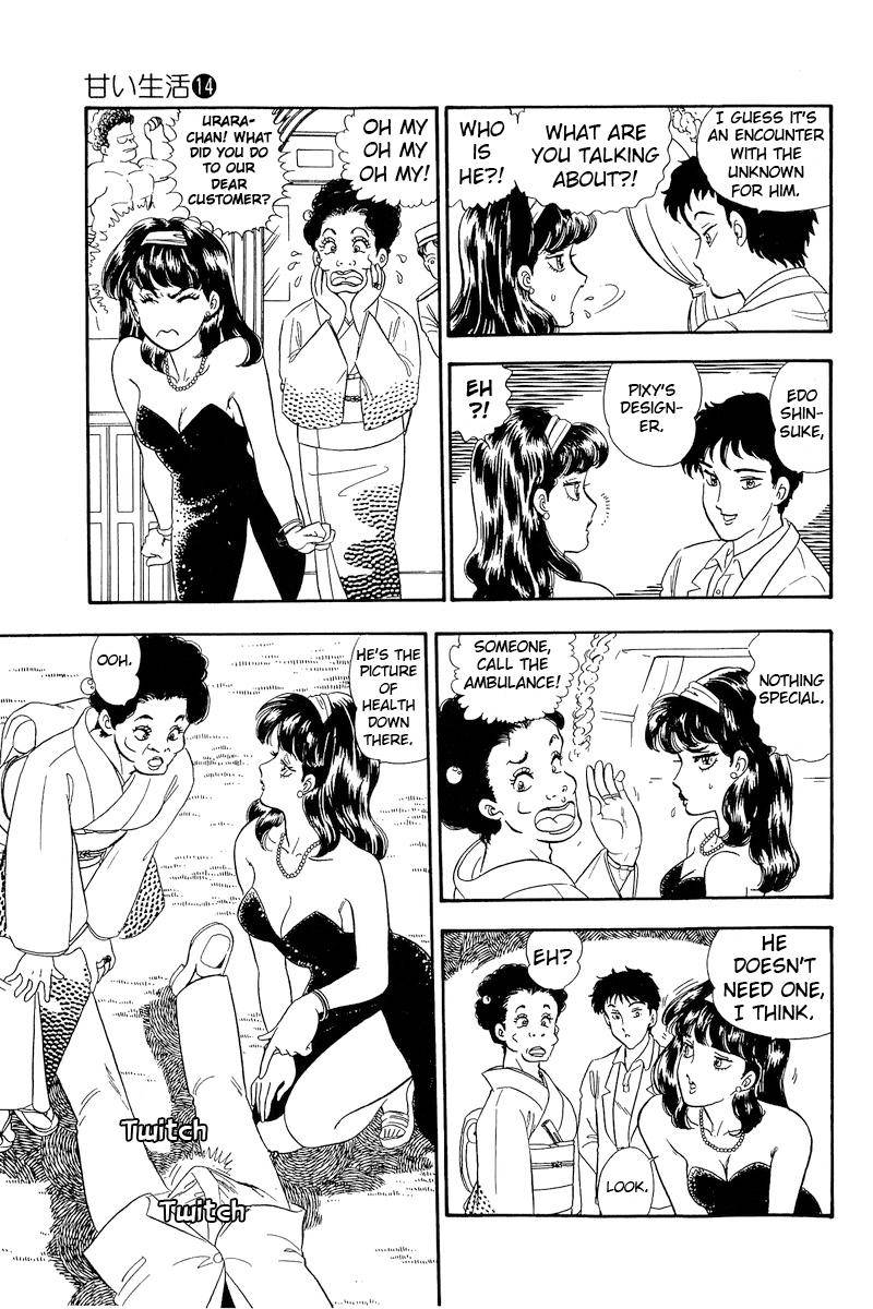 Page 6 of Chapter 145