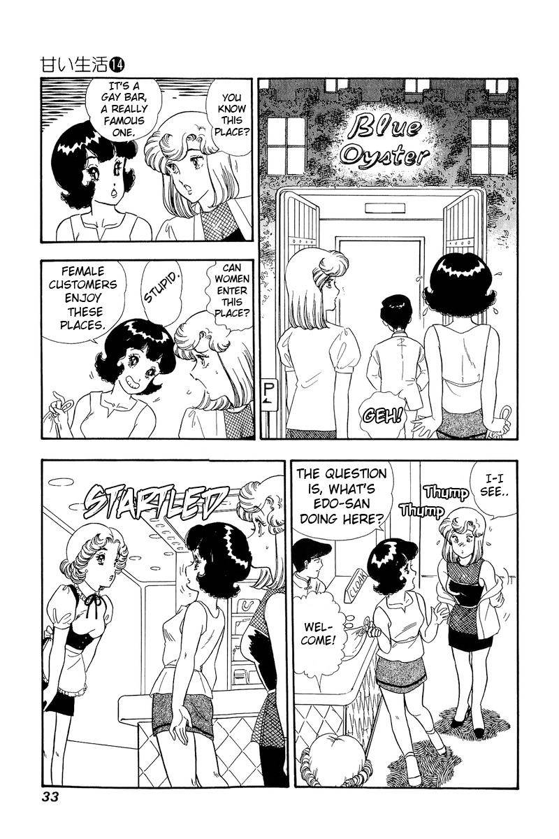 Page 12 of Chapter 145