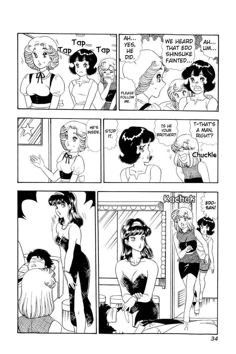 Page 13 of Chapter 145
