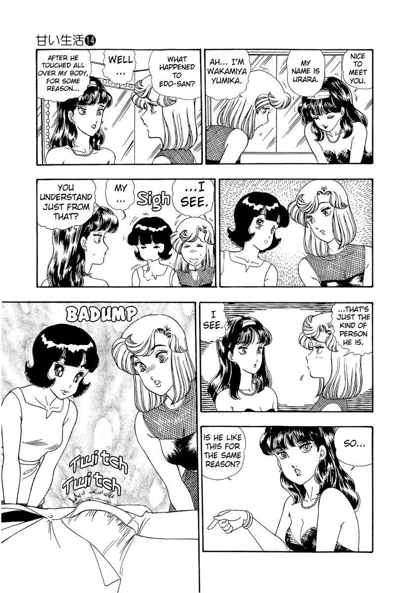 Page 14 of Chapter 145