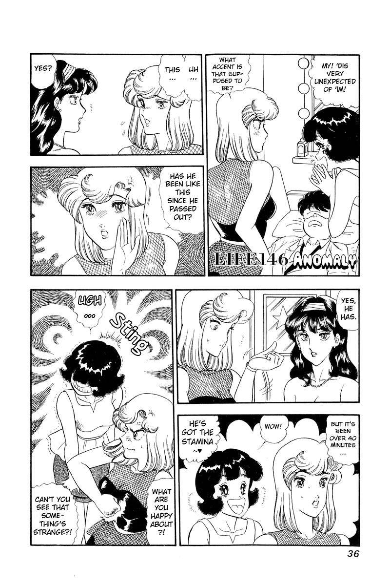 Page 2 of Chapter 146