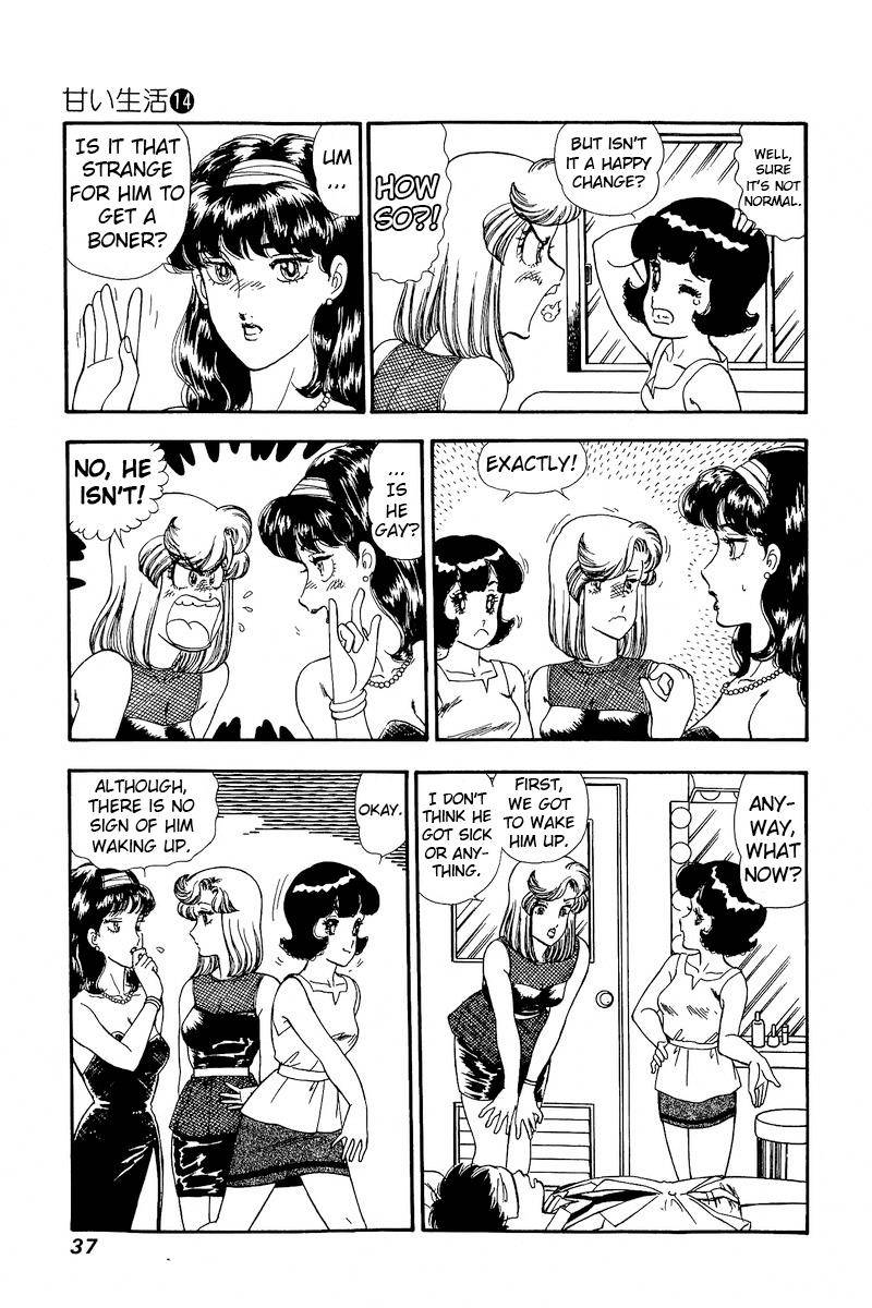 Page 3 of Chapter 146