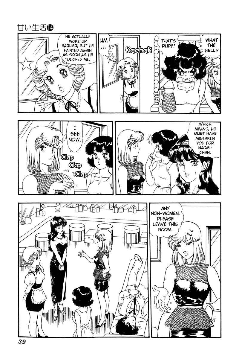 Page 5 of Chapter 146