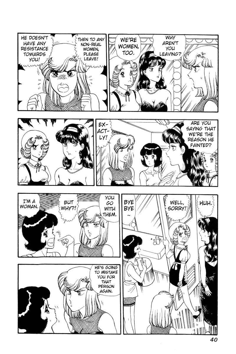 Page 6 of Chapter 146