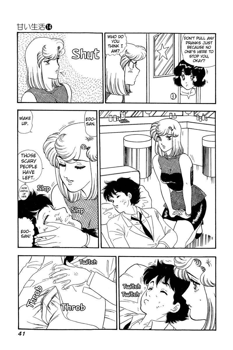 Page 7 of Chapter 146