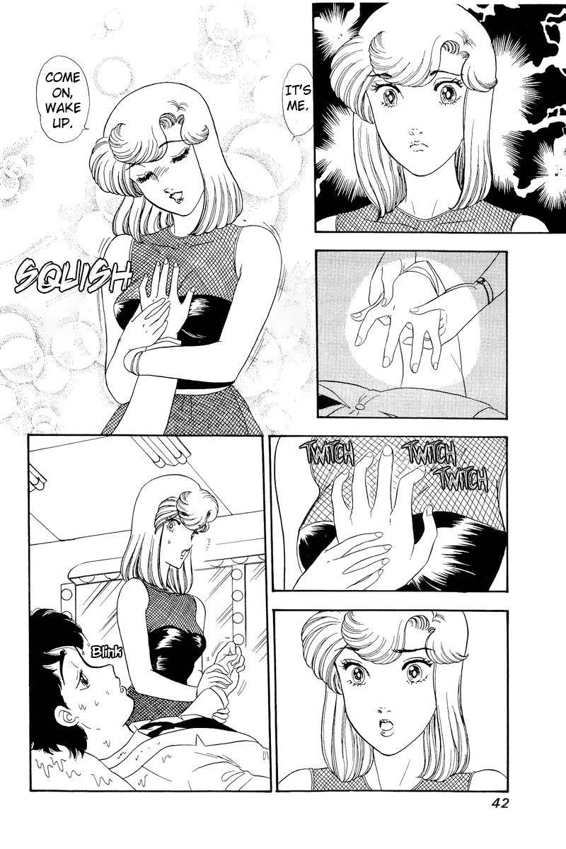 Page 8 of Chapter 146