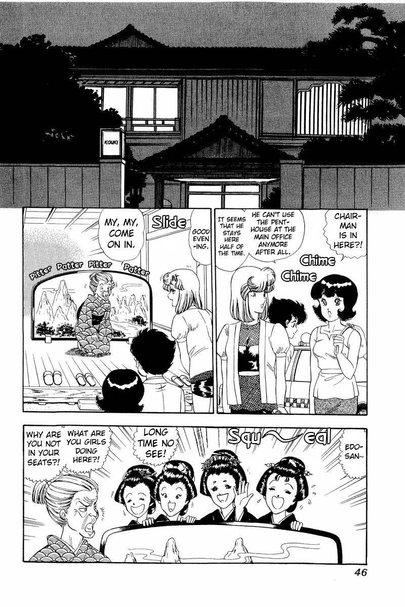 Page 12 of Chapter 146