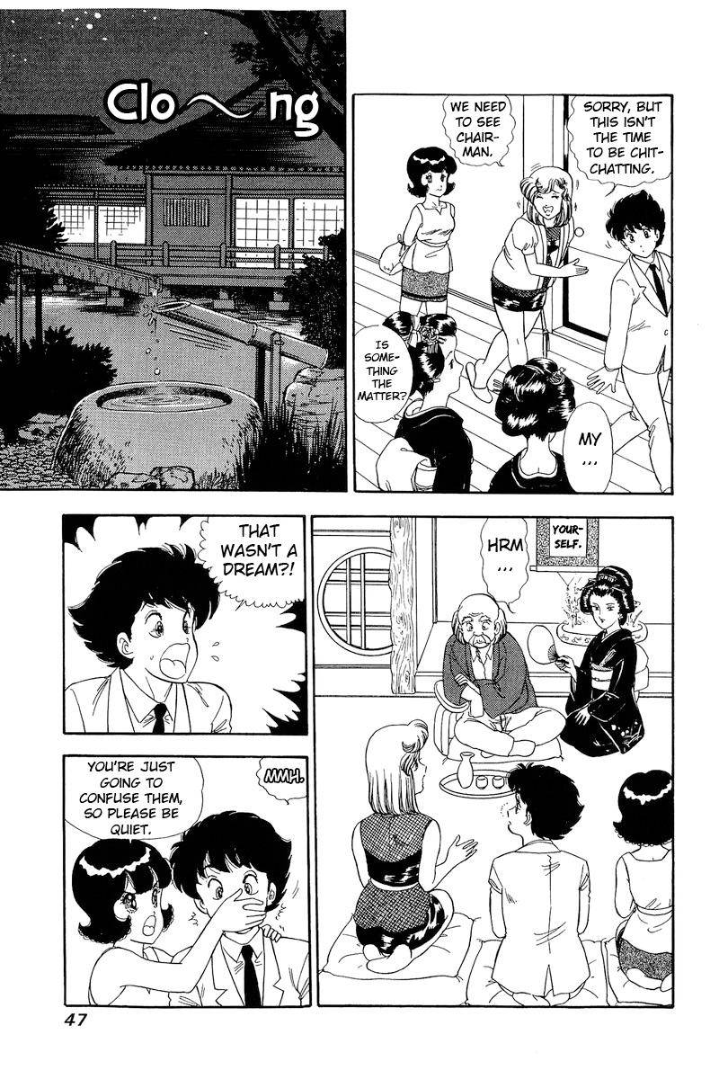 Page 13 of Chapter 146