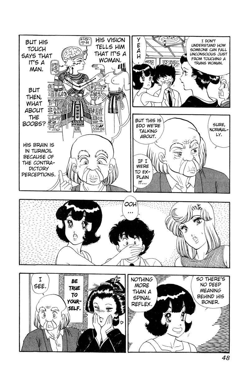Page 14 of Chapter 146