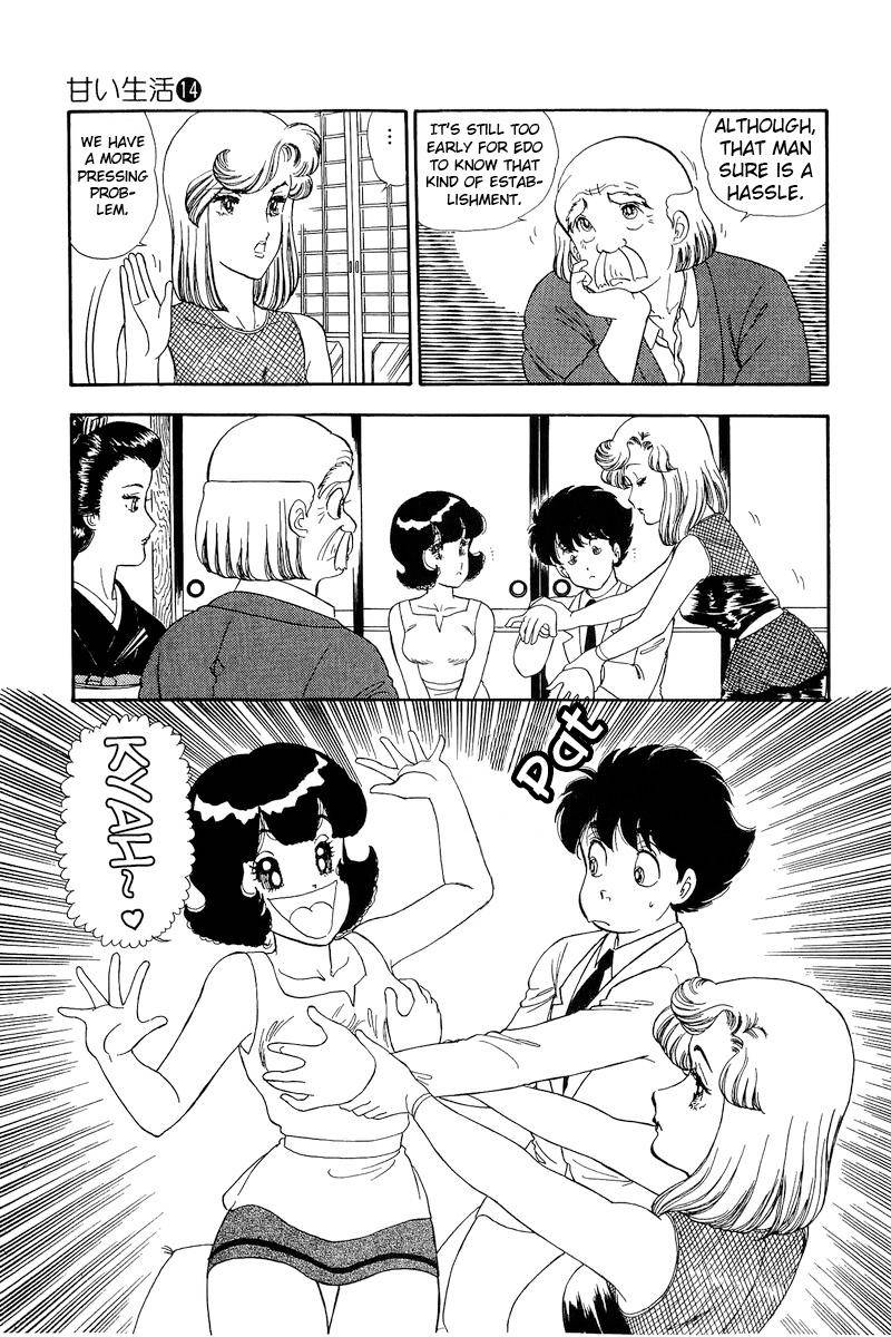 Page 15 of Chapter 146