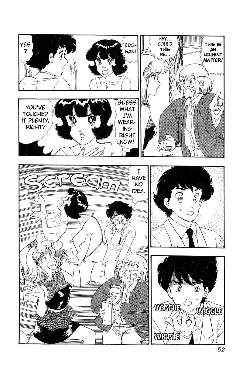 Page 3 of Chapter 147