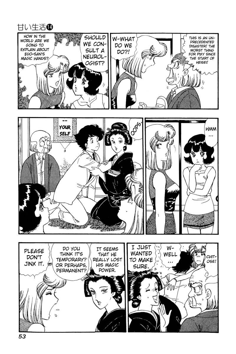 Page 4 of Chapter 147