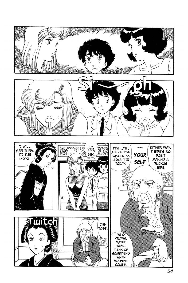 Page 5 of Chapter 147