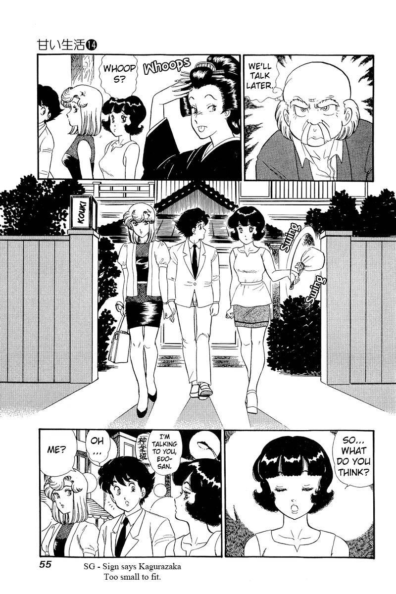 Page 6 of Chapter 147