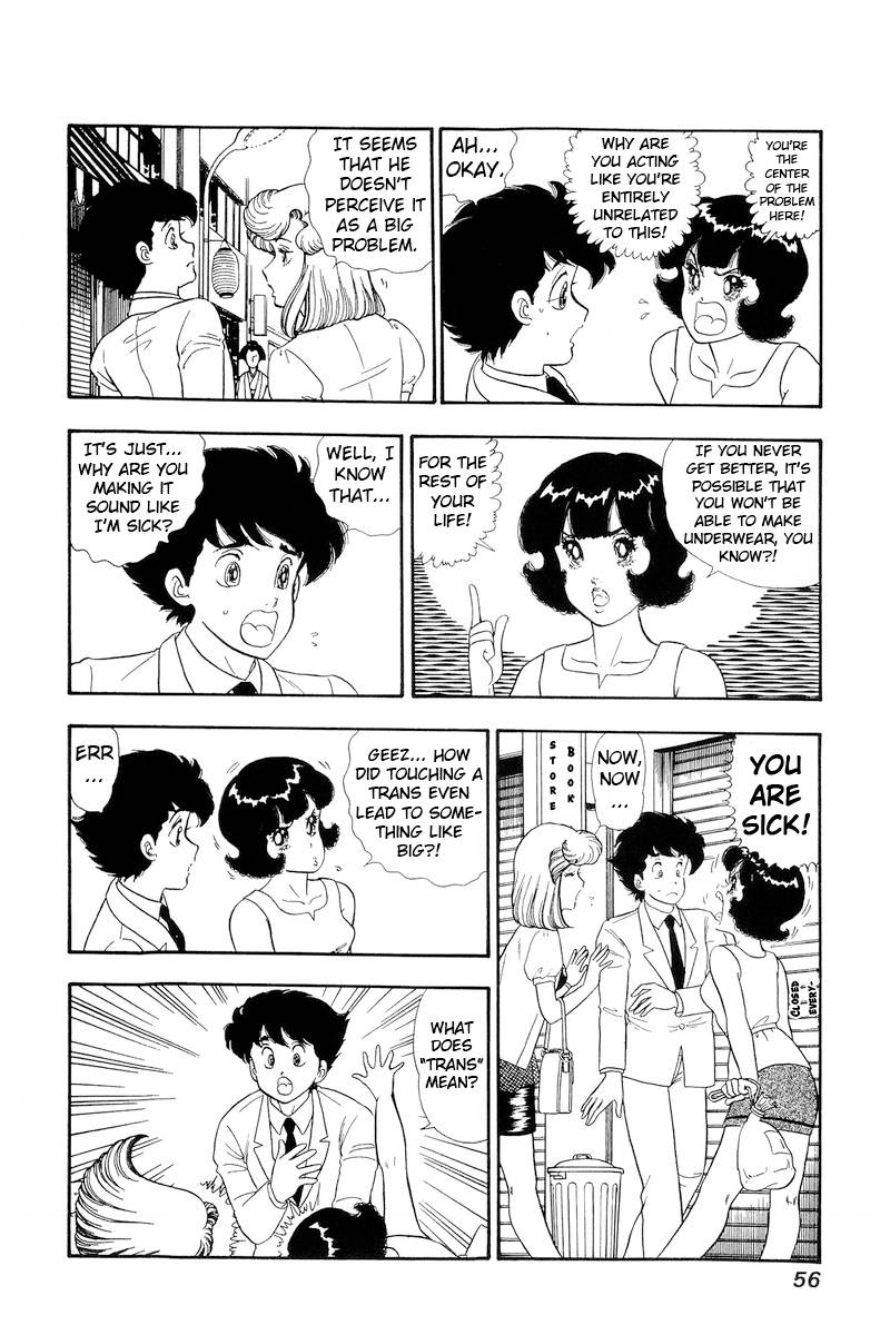 Page 7 of Chapter 147