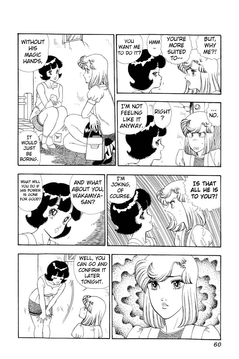 Page 11 of Chapter 147