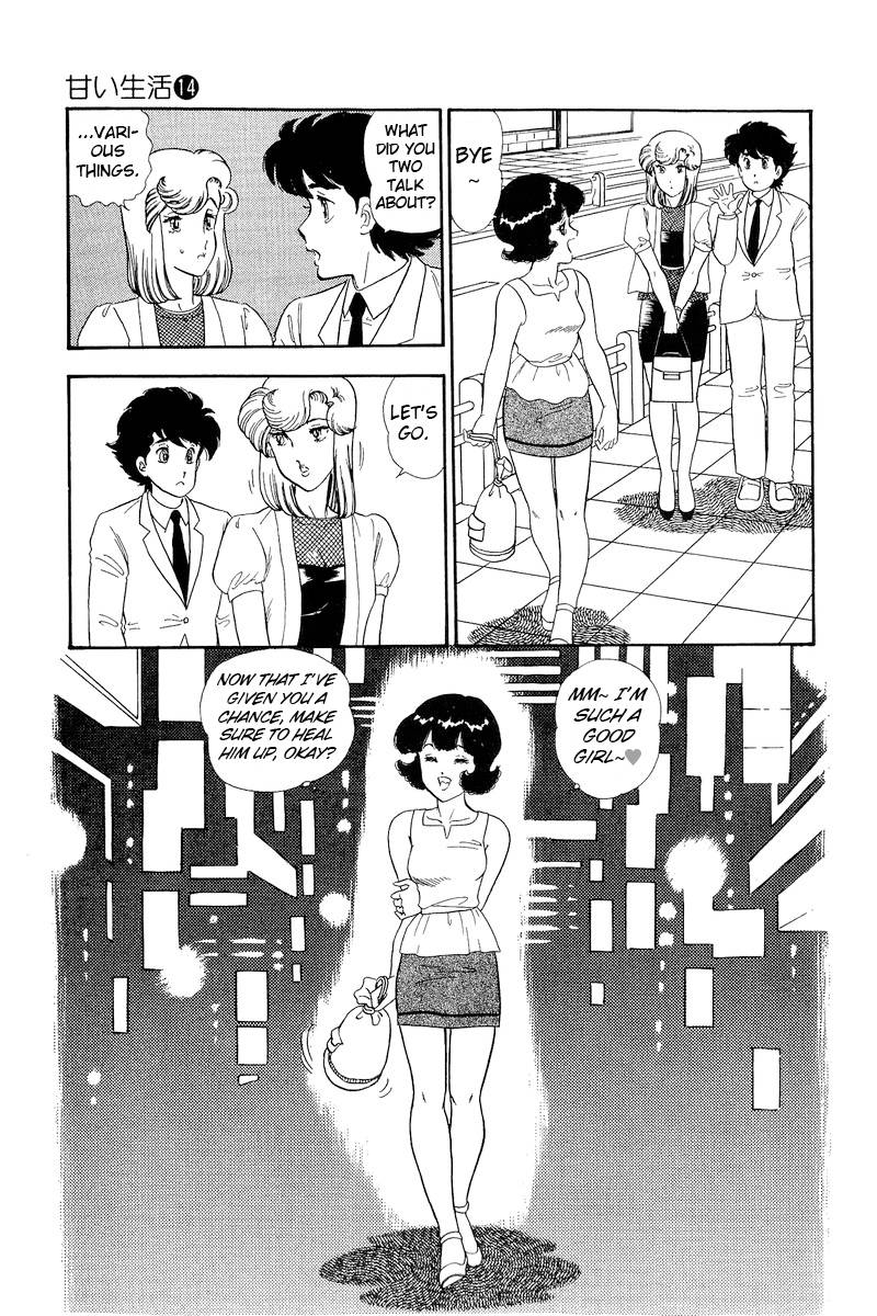 Page 12 of Chapter 147