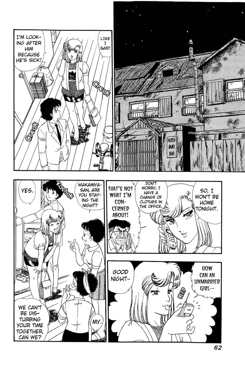 Page 13 of Chapter 147