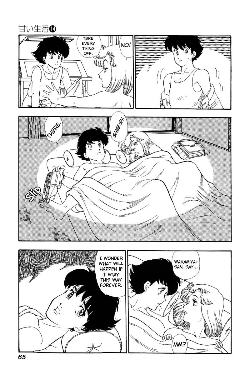 Page 16 of Chapter 147