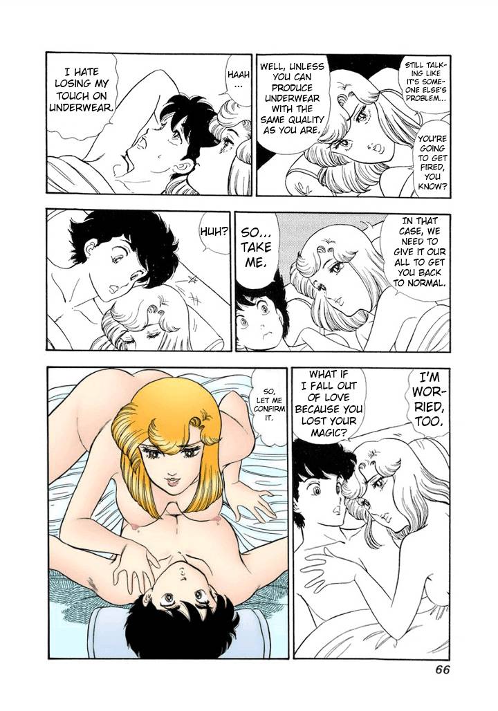 Page 17 of Chapter 147