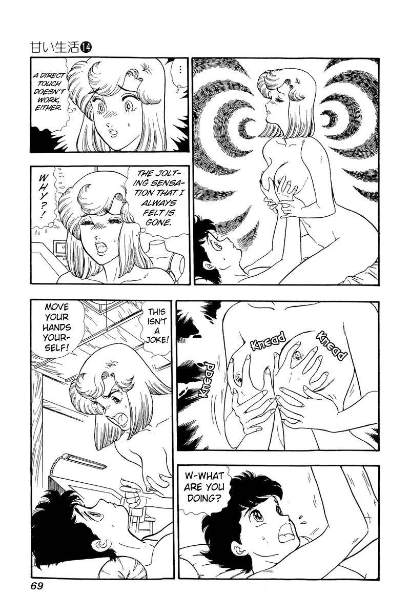 Page 4 of Chapter 148