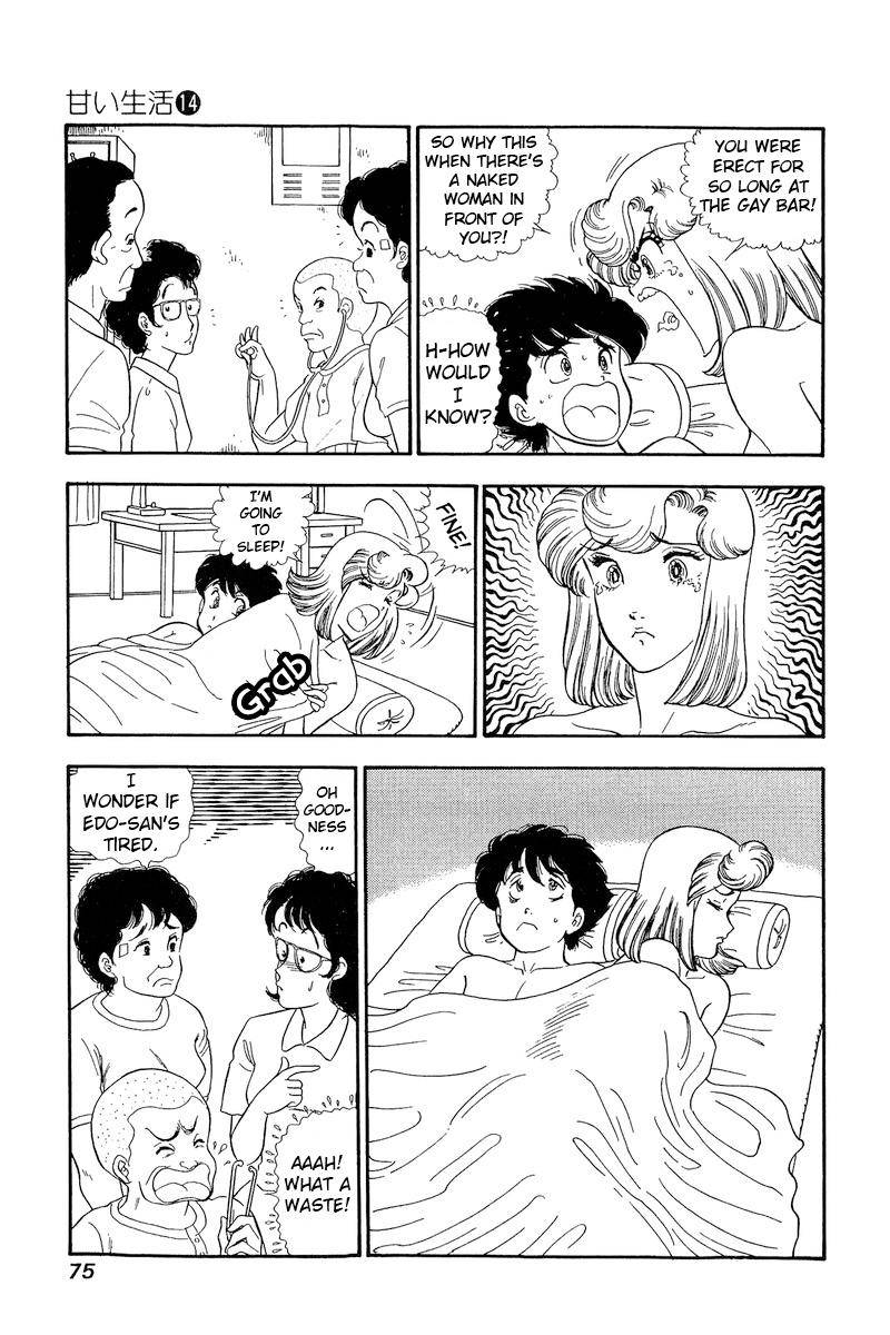 Page 10 of Chapter 148
