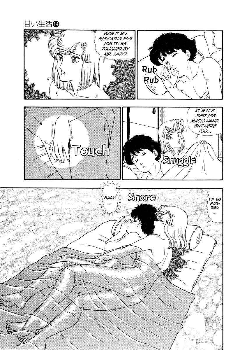 Page 12 of Chapter 148