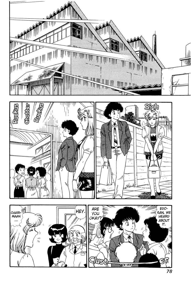 Page 13 of Chapter 148