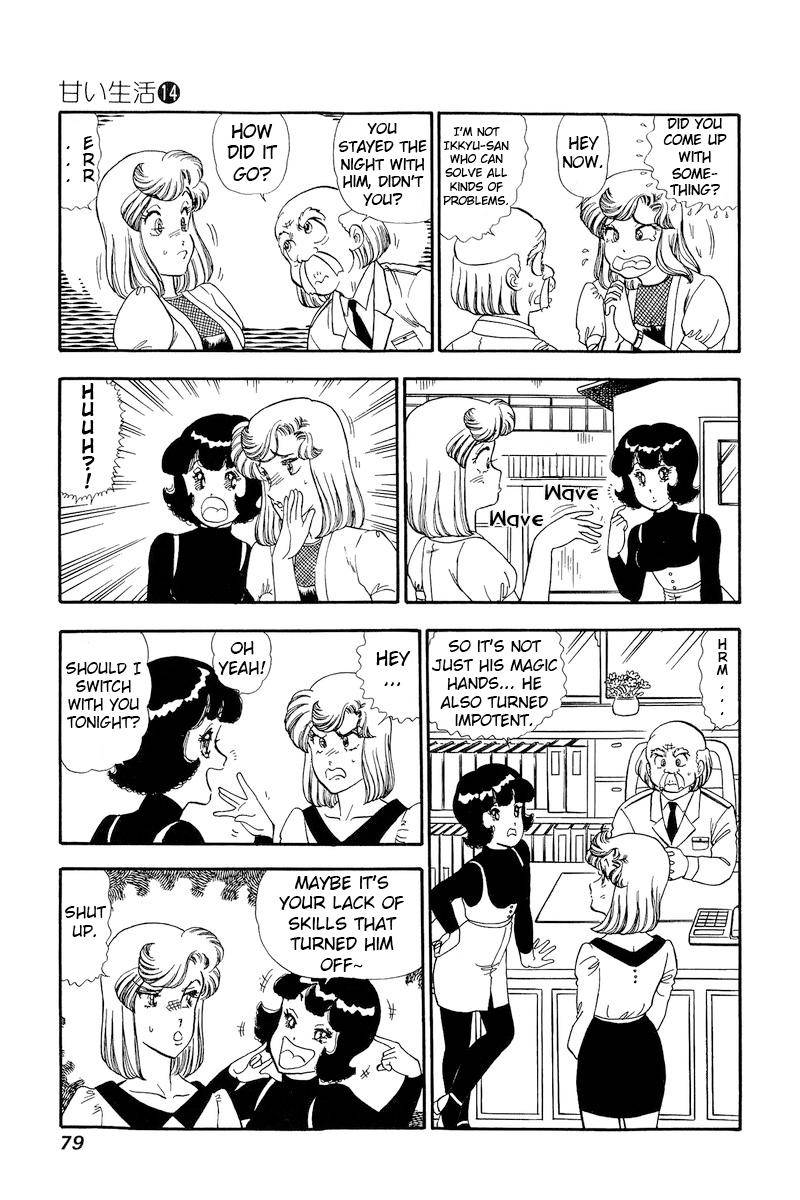 Page 14 of Chapter 148