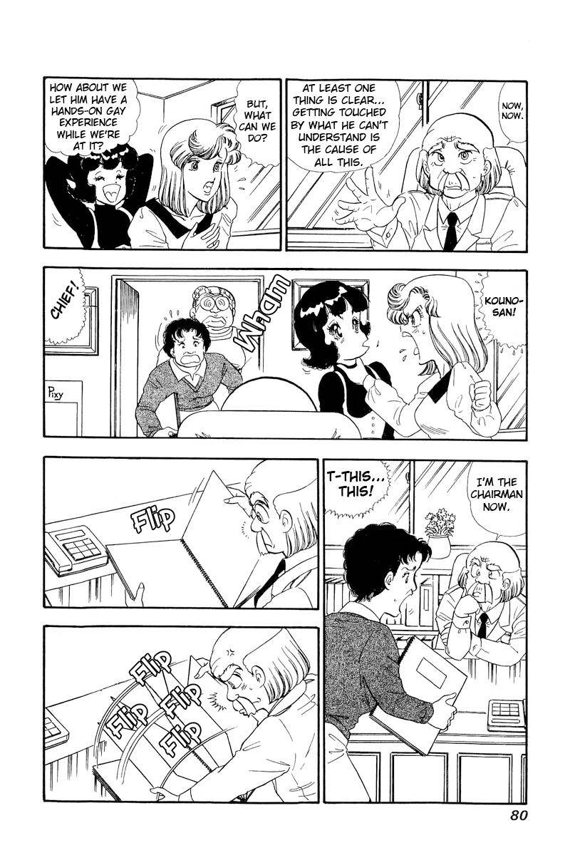 Page 15 of Chapter 148