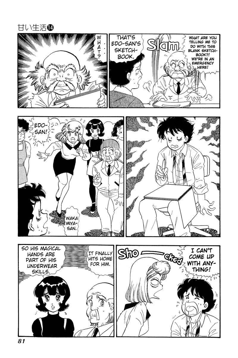 Page 16 of Chapter 148