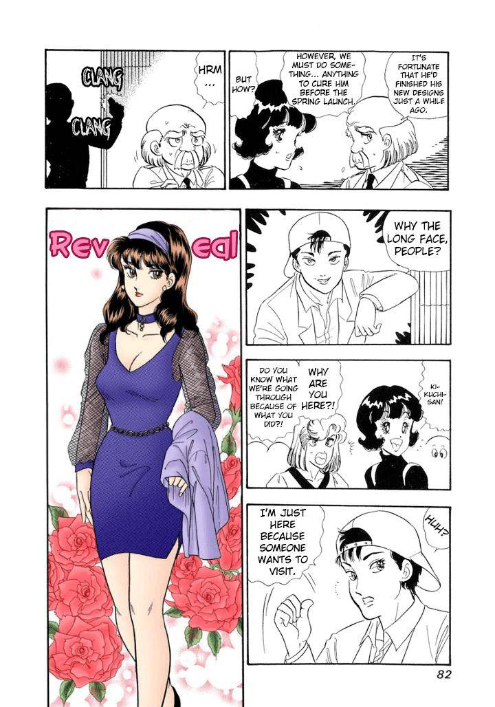 Page 17 of Chapter 148