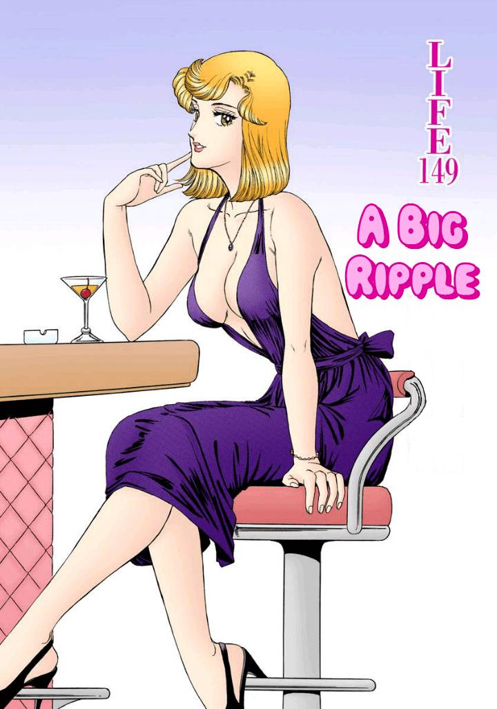 Page 2 of Chapter 149
