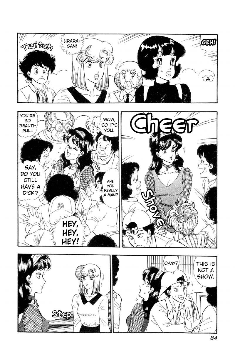 Page 3 of Chapter 149
