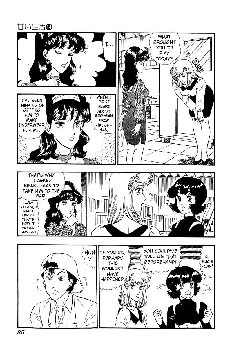 Page 4 of Chapter 149