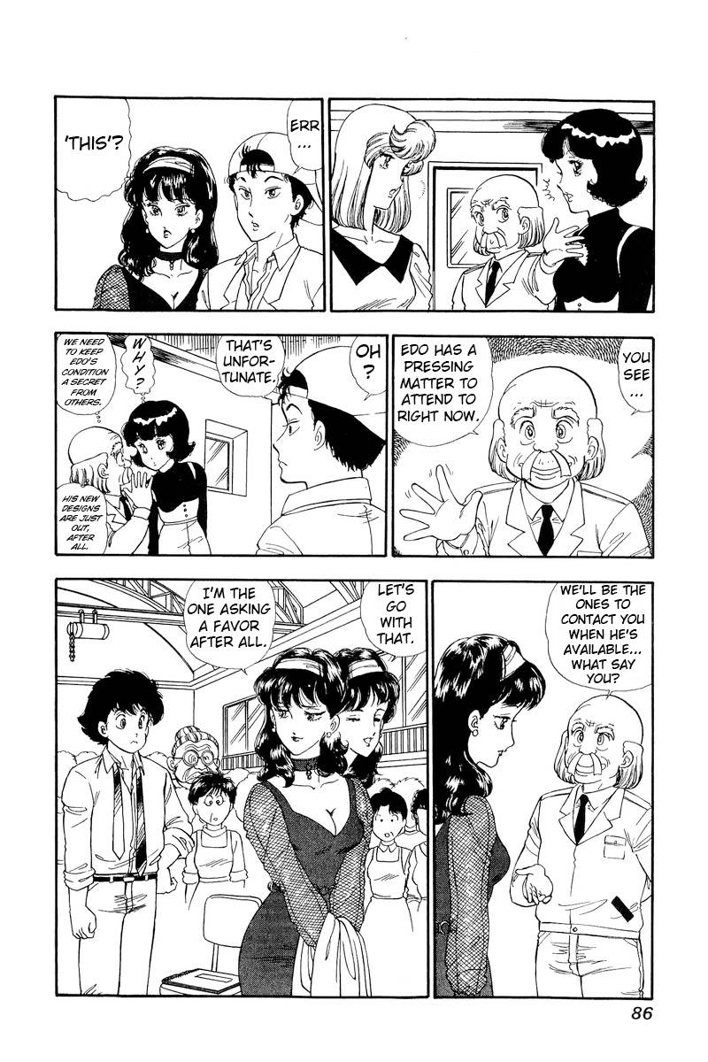 Page 5 of Chapter 149