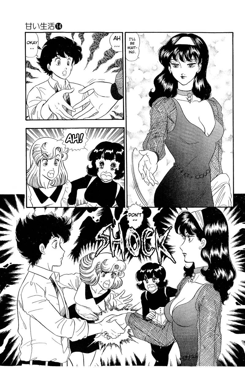 Page 6 of Chapter 149