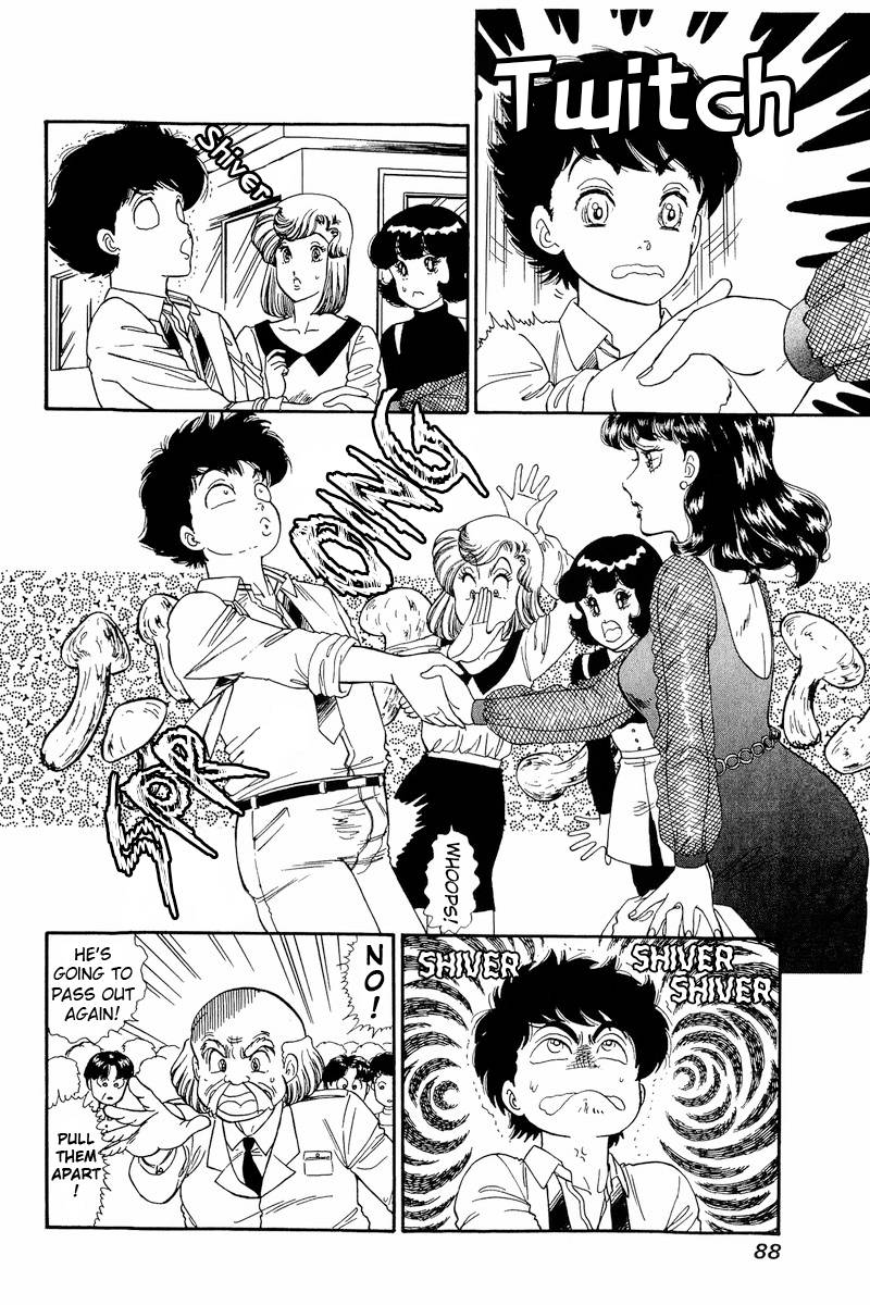 Page 7 of Chapter 149