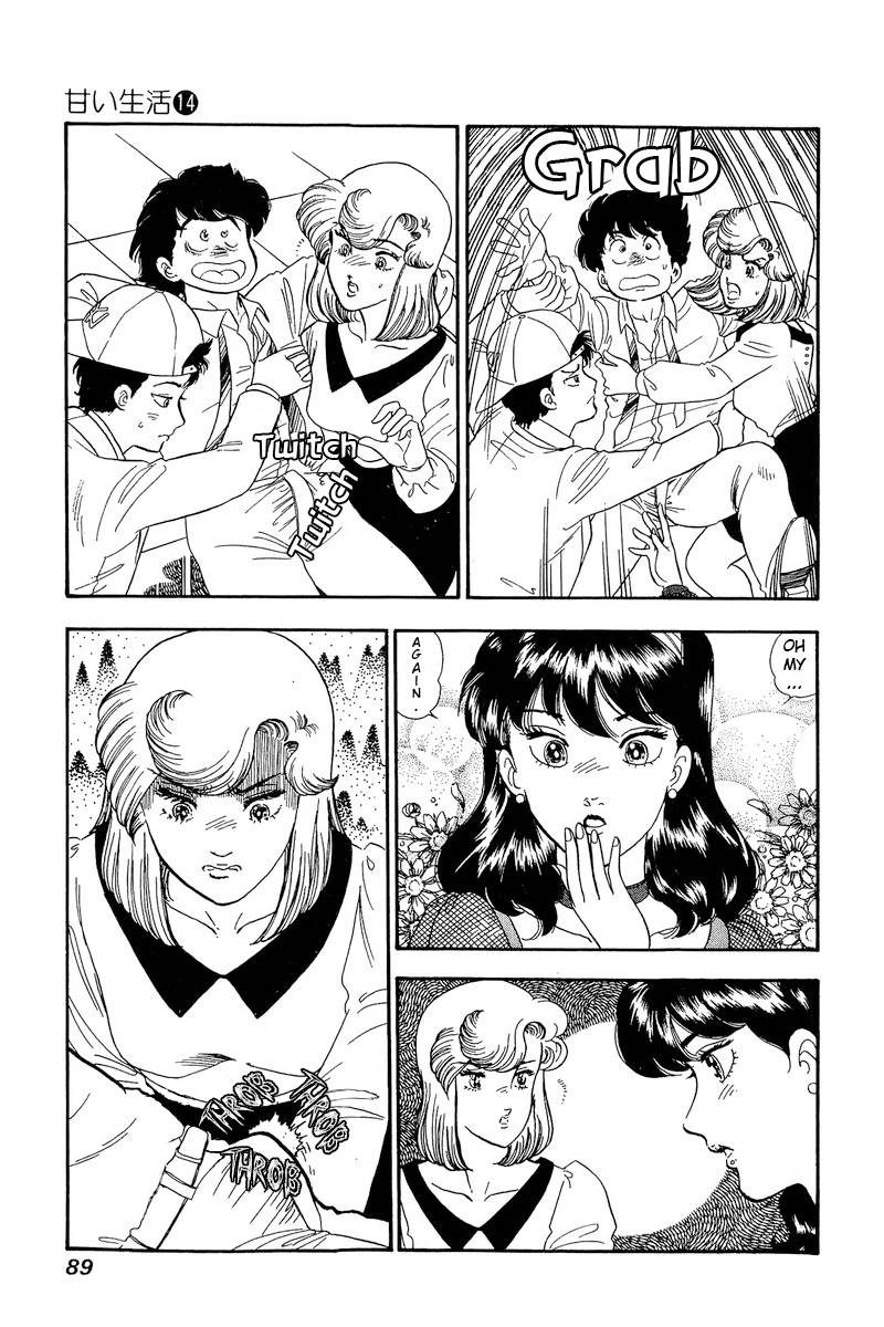 Page 8 of Chapter 149