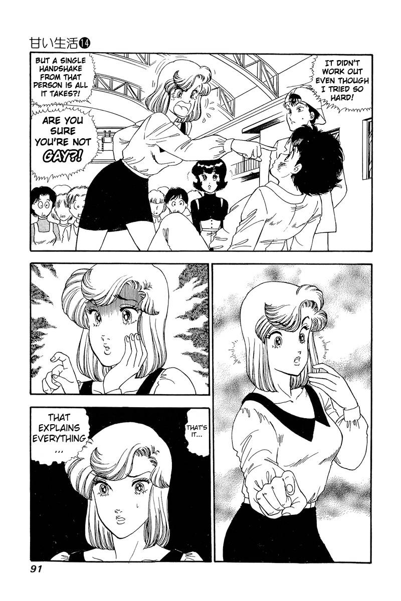 Page 10 of Chapter 149