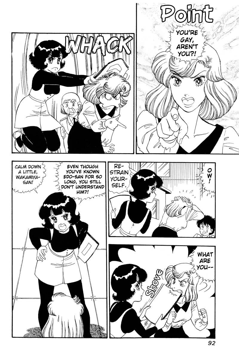Page 11 of Chapter 149