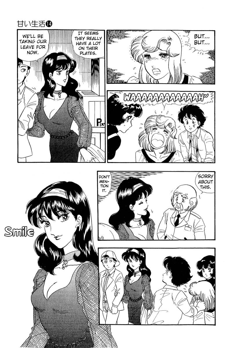 Page 12 of Chapter 149