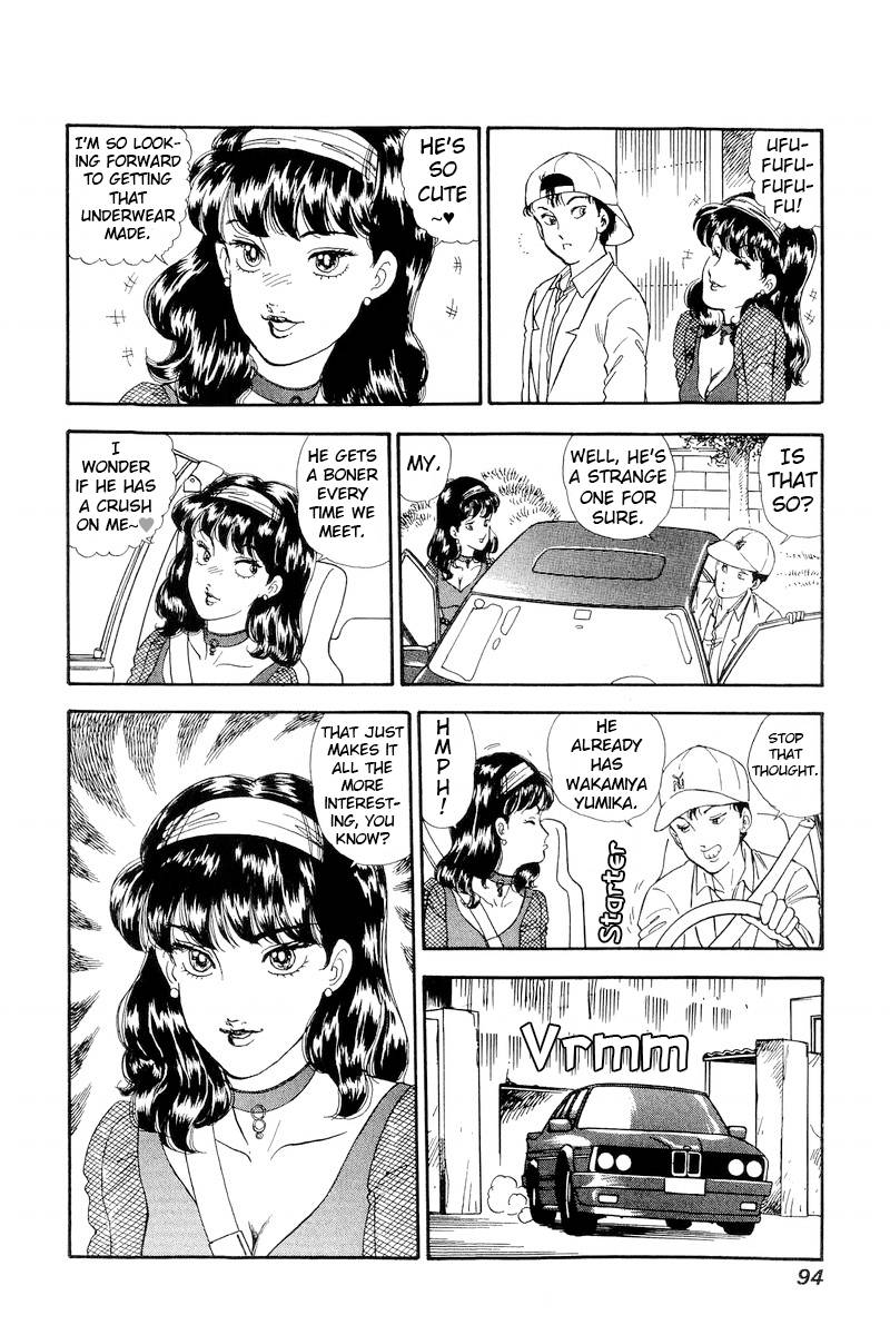 Page 13 of Chapter 149