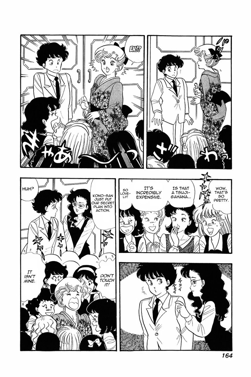 Page 12 of Chapter 15