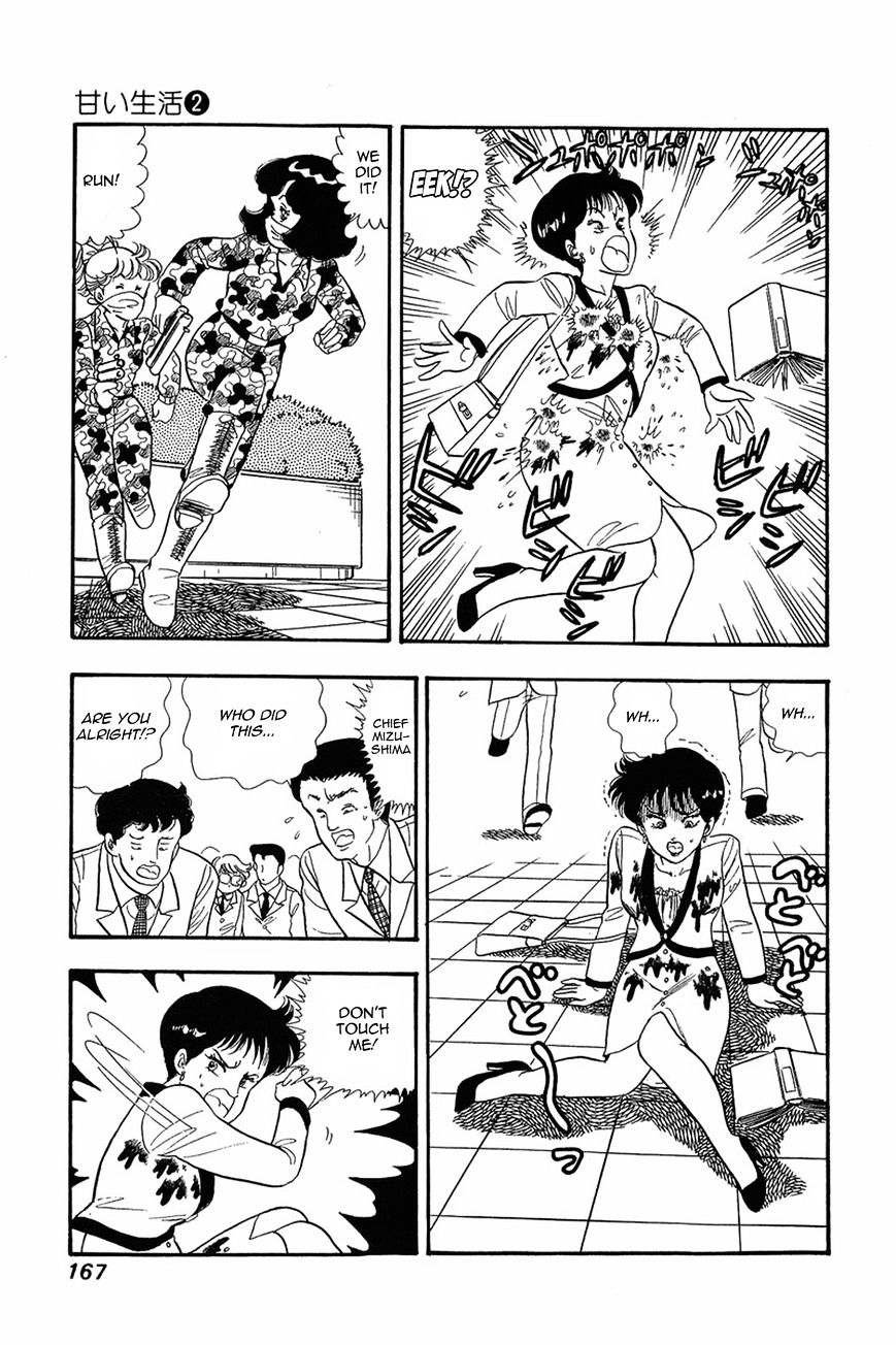 Page 15 of Chapter 15