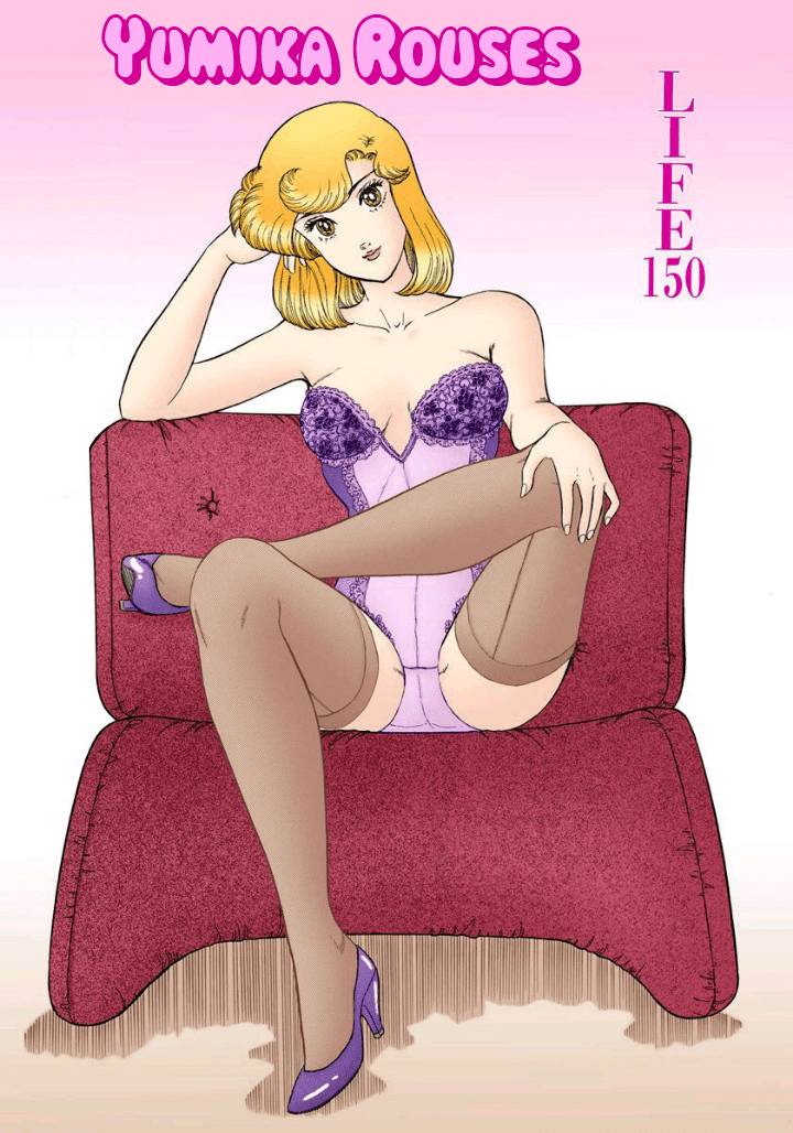 Page 2 of Chapter 150