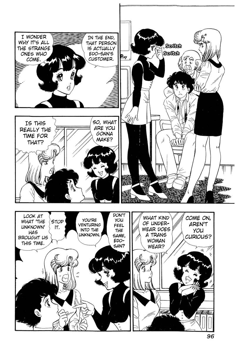 Page 3 of Chapter 150