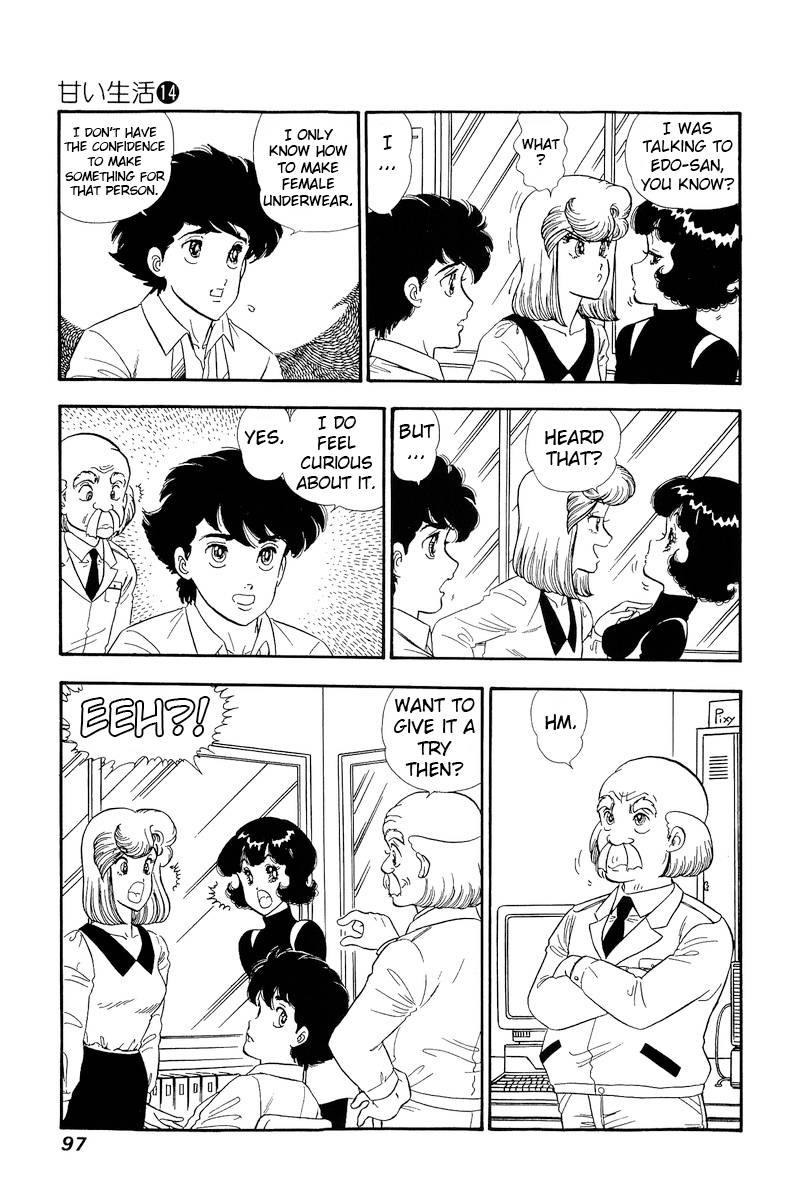 Page 4 of Chapter 150