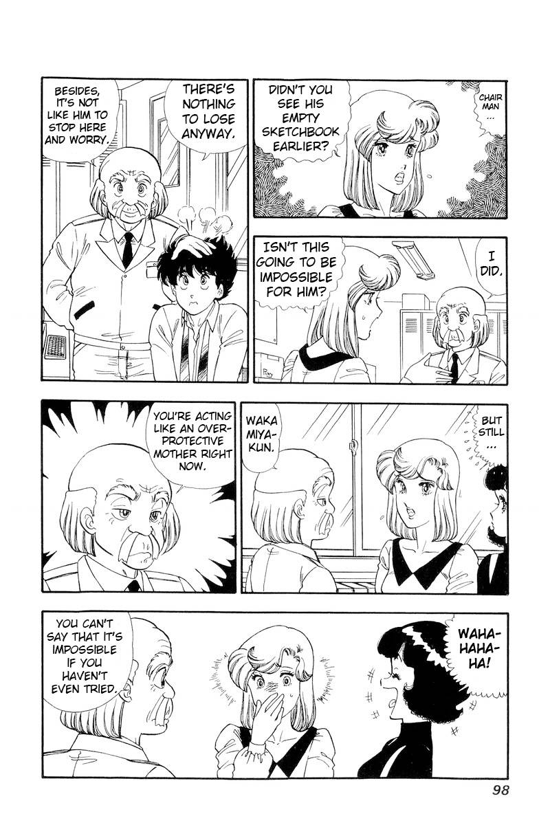 Page 5 of Chapter 150
