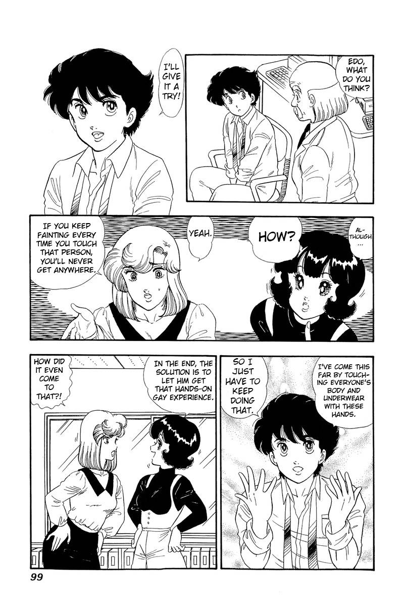 Page 6 of Chapter 150